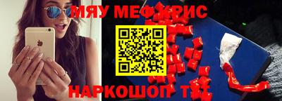 первитин Краснознаменск