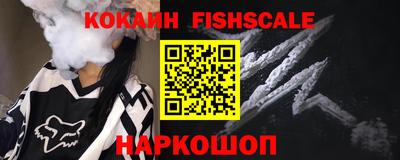 меф Краснокаменск