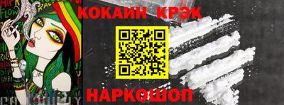 меф Краснокаменск