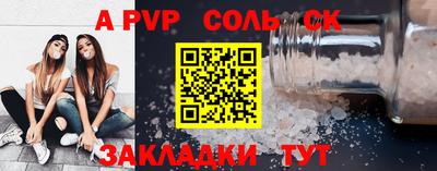 трава Краснодар