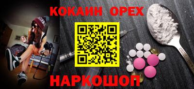 первитин Краснознаменск