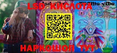 трава Краснодар