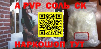 трава Краснодар