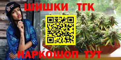 первитин Краснознаменск