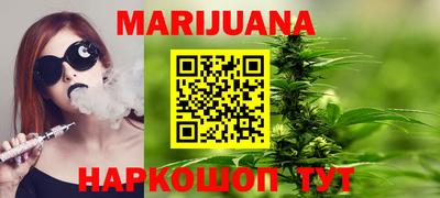 меф Краснокаменск