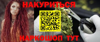 трава Краснодар
