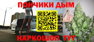 меф Краснокаменск