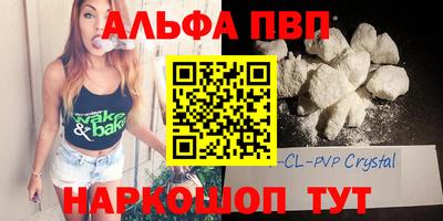 первитин Краснознаменск