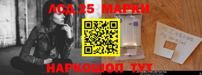 меф Краснокаменск