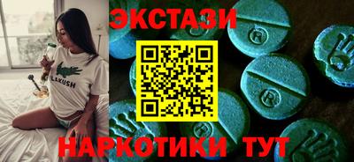меф Краснокаменск