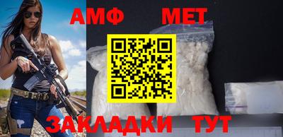 первитин Краснознаменск