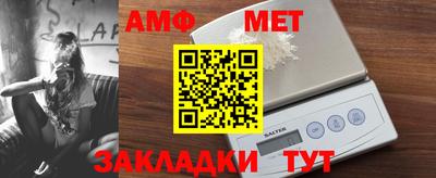 меф Краснокаменск