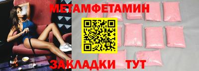 трава Краснодар