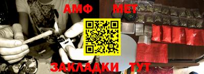 первитин Краснознаменск