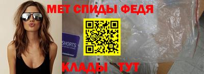 меф Краснокаменск