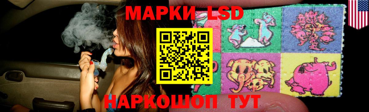 ЛСД экстази ecstasy Гусев
