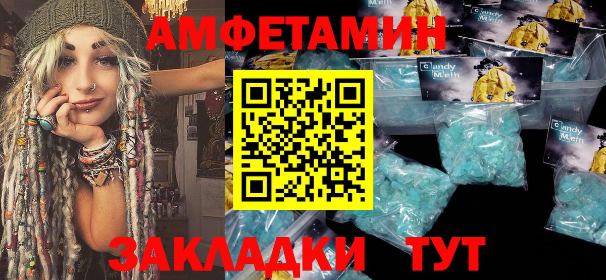 Метамфетамин Декстрометамфетамин 99.9% Гусев