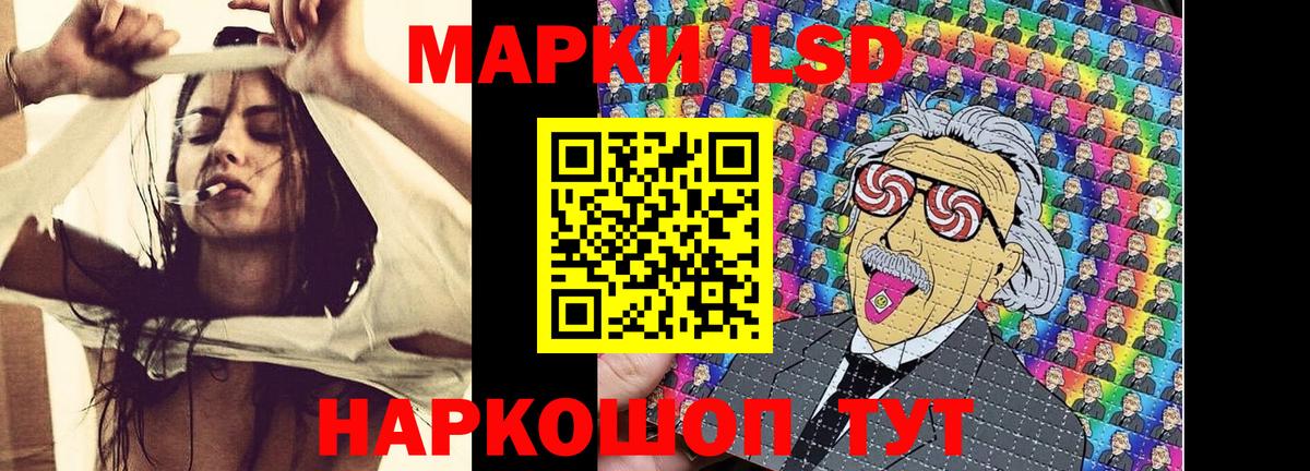 Марки N-bome  Вход с VPN  Гусев  Марки NBOMe 1500мкг 